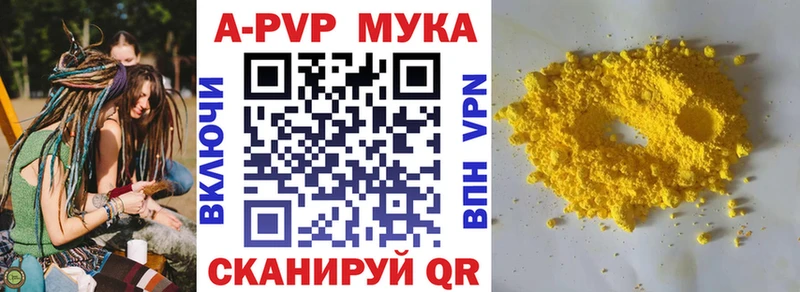 Где купить наркотики Аксай Амфетамин МЕФ