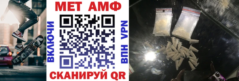 Amphetamine Premium  хочу наркоту  Аксай 