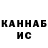 КЕТАМИН VHQ McMalik