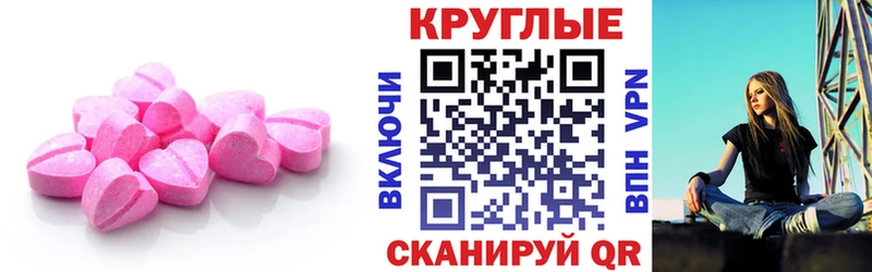 ОМГ ОМГ как войти  Аксай  Ecstasy louis Vuitton 