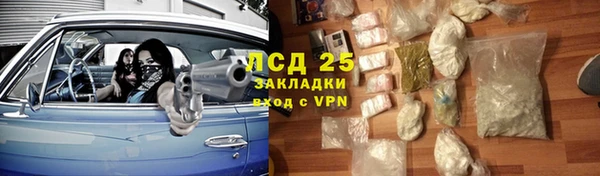 гашик Абдулино