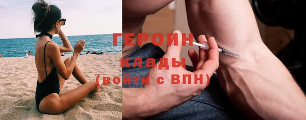 не бодяженный Абинск