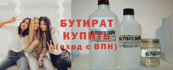 не бодяженный Абинск