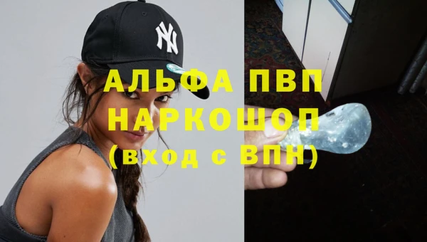гашик Абдулино