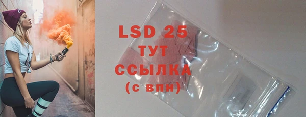 гашик Абдулино