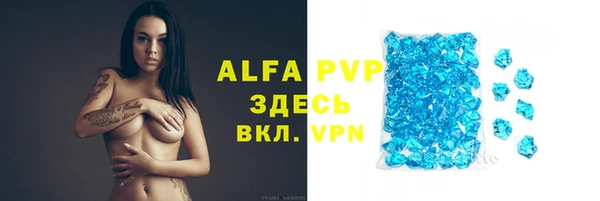 гашик Абдулино
