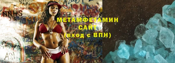 индика Абаза
