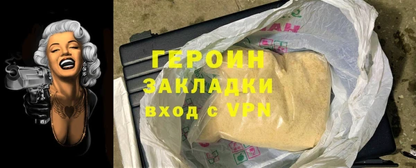 гашик Абдулино