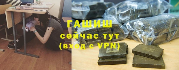 гашик Абдулино
