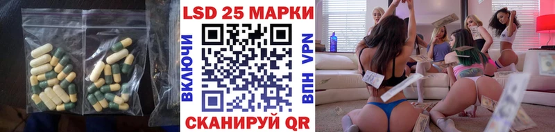 Лсд 25 экстази ecstasy ОМГ ОМГ ссылки Аксай