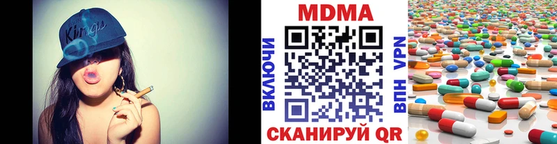 купить наркотик Аксай MDMA кристаллы