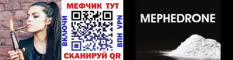 hydra зеркало  Аксай  Мефедрон 4 MMC  продажа наркотиков 