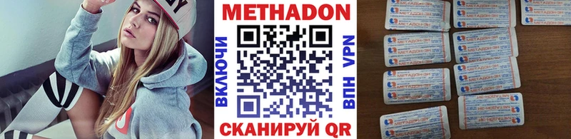 OMG рабочий сайт  купить  сайты  Аксай  Метадон кристалл 