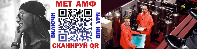 Метамфетамин кристалл  Аксай 